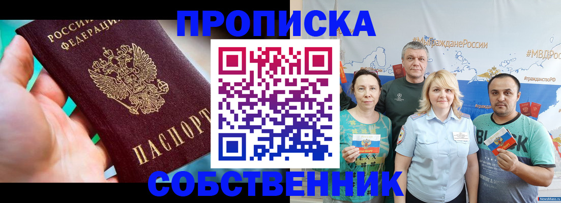 временная регистрация госуслуги в Южно-Сахалинске